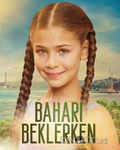 В ожидании весны 1 120