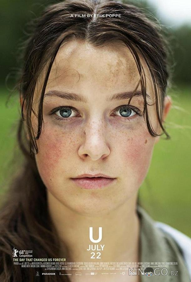 Утойя, 22 июля 