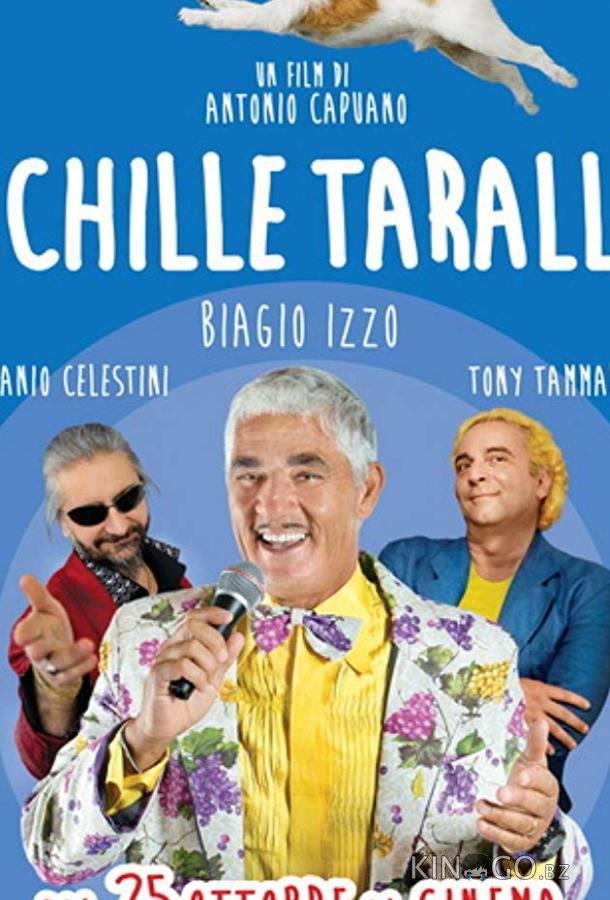 Ахилес Таралло 