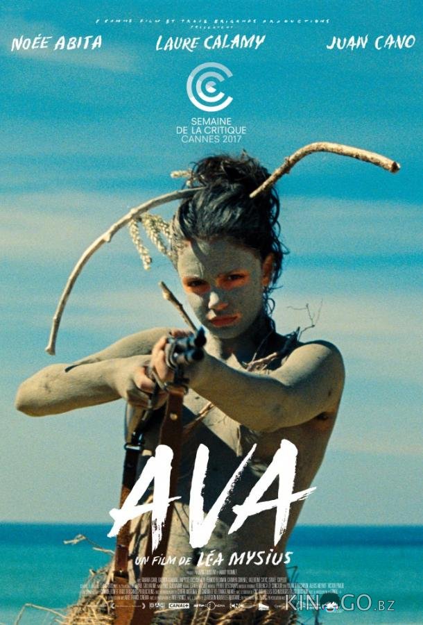 Ава 