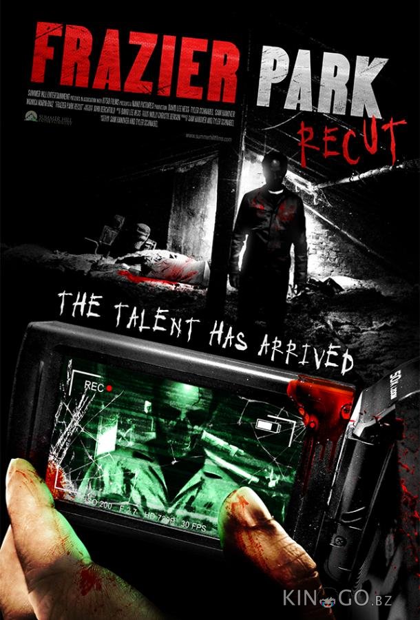 Фрейзер Парк 