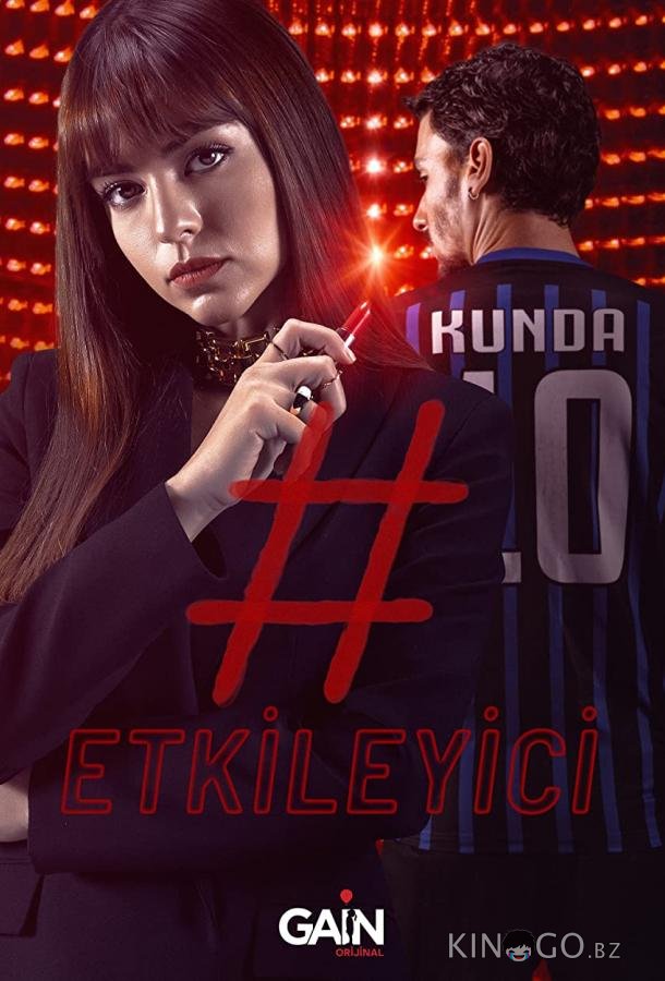 Влияние 1 6