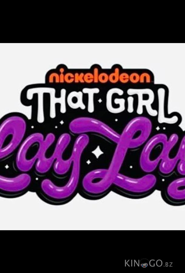 That Girl Lay Lay 1 4