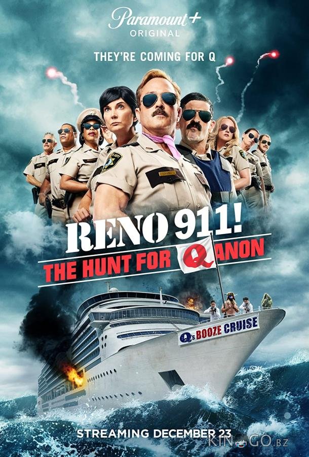 Рено 911 (Рино 911) : Охота на Кьюаннон 