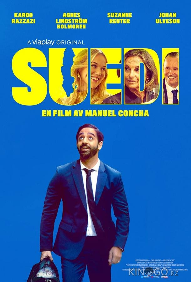 А-ля я Швед Suedi 