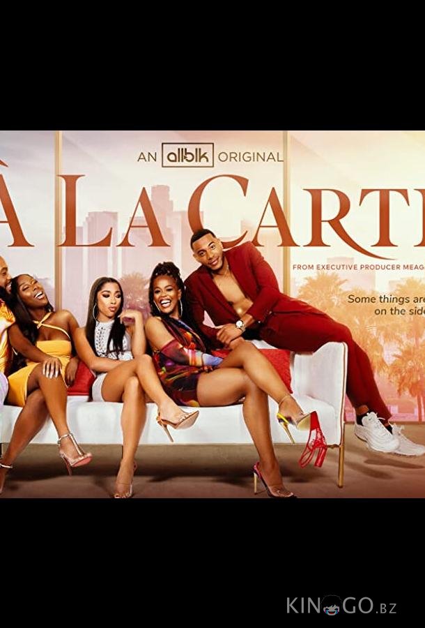 Á La Carte 1 4