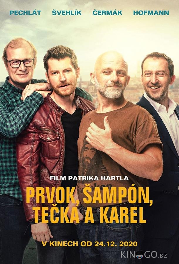 Элемент, Шампунь, Точка и Карел 