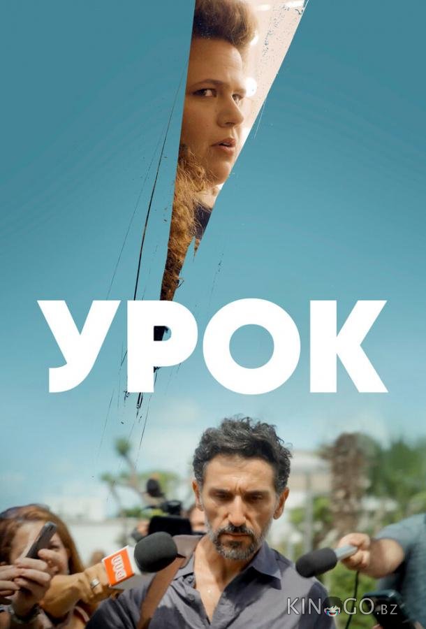 Урок 1 6