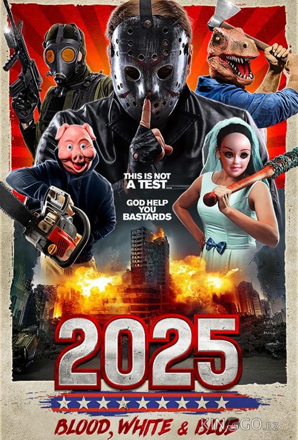 2025: Кровавый, белый и синий 
