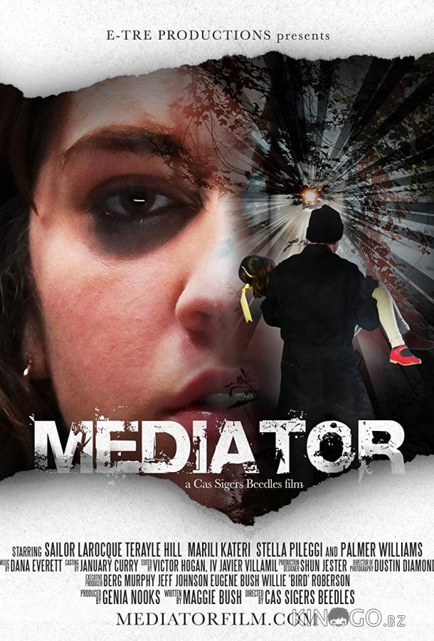 Медиатор 