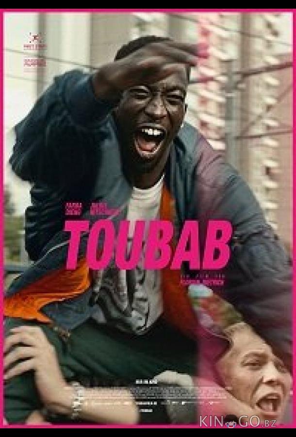 Тубаб 