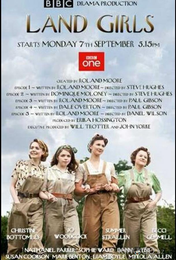 Работницы 3 5