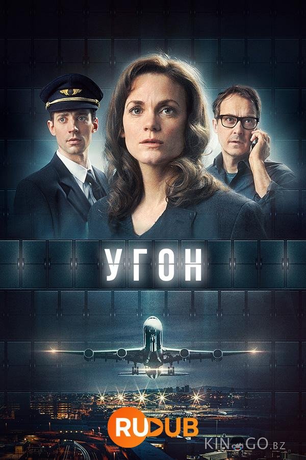Захват 1 6
