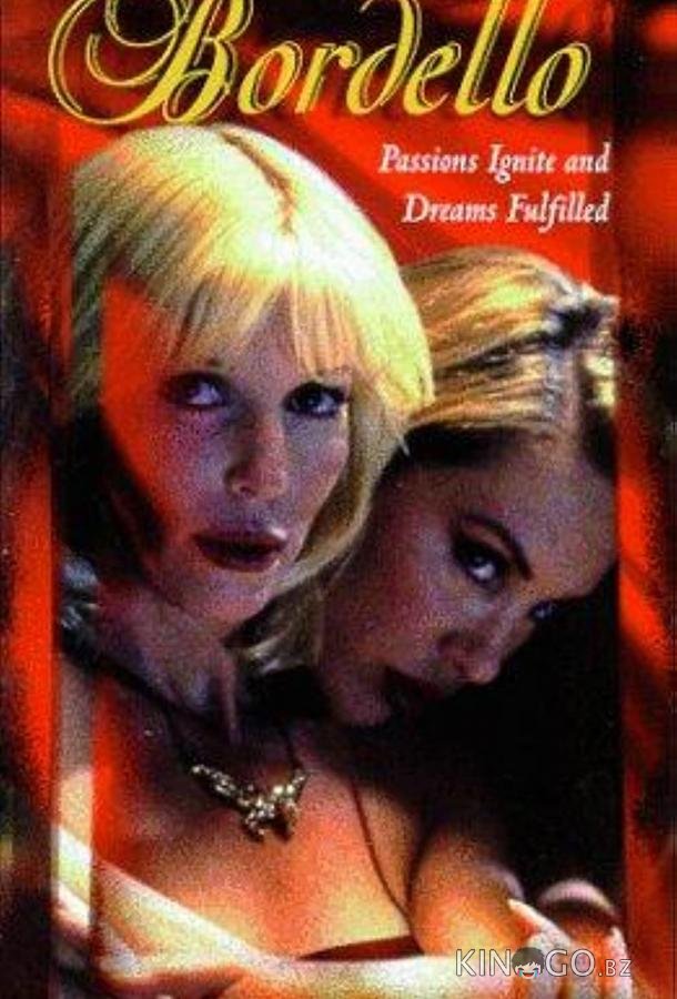 Бордель в Беверли Хиллз 1 1