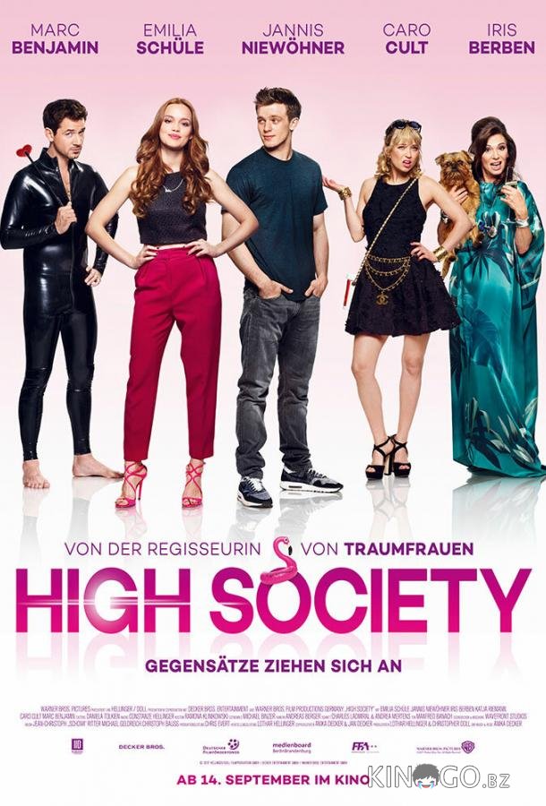 Высшее общество 