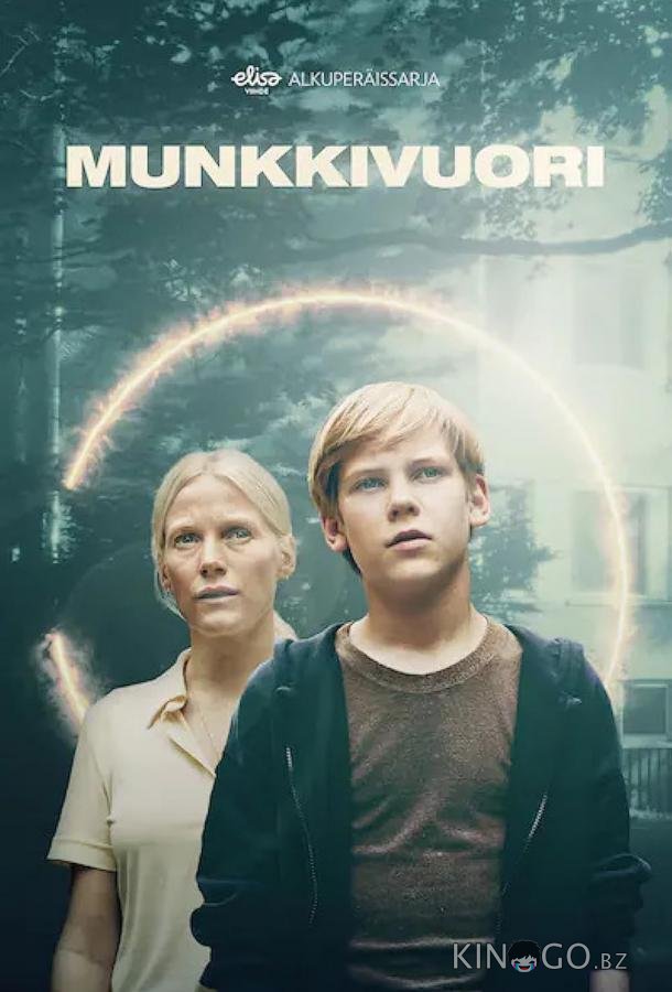 Мункивуори 1 10
