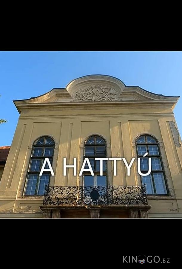 Лебедь 