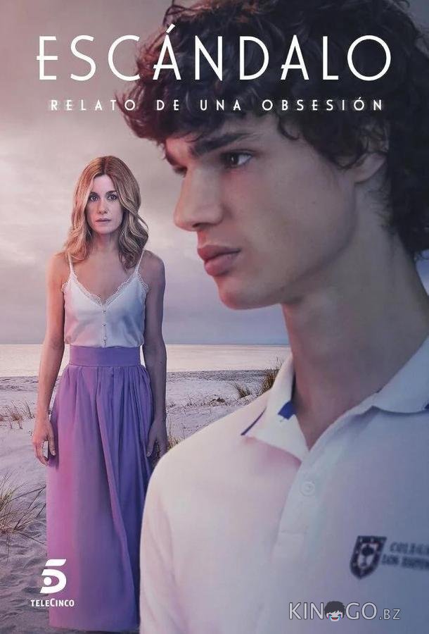 Скандал. История одержимости 1 8