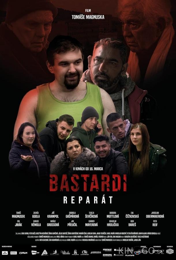 Сволочи: репарация 