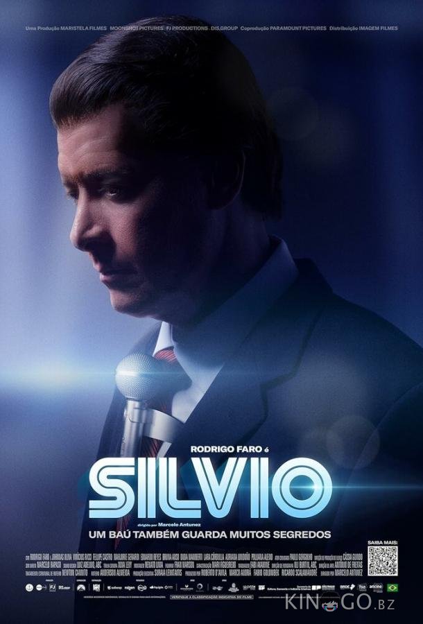Сильвио 